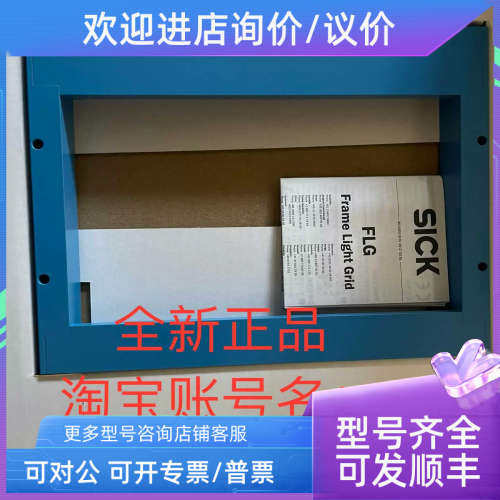 议价6049334 FLG2-20012011 TMM55E-PMH060SICK西克