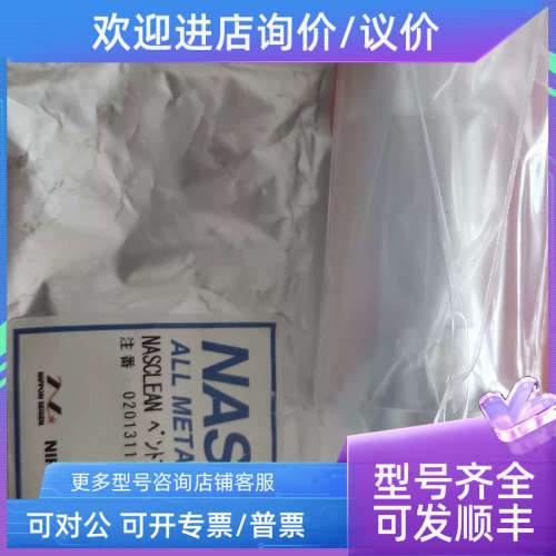 议价NASclean NIPPON SEISEN TF-2 1/4 VCR 过滤器