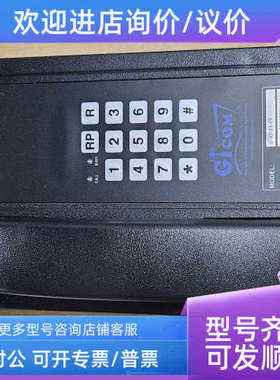 议价Glcom G-AT-11-CO AT11-2022080028V02 船用电话机