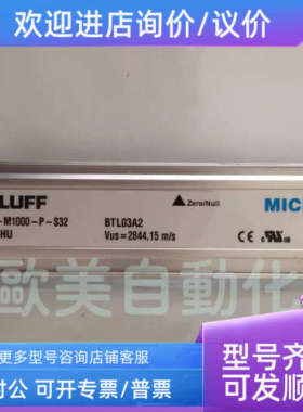 议价BALLUFF巴鲁夫  BTL03A2 传感器 BTL5-P1-M1000-P-S32