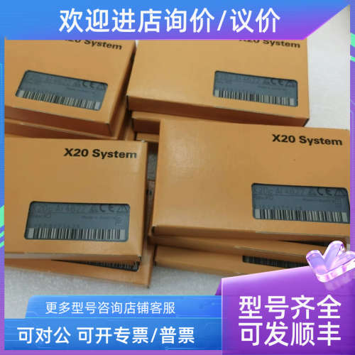 议价贝加莱PLC模块X20AI4622 X20A02622  X20AI4632 X20AT4222