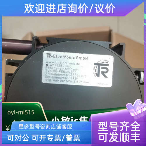议价TR帝尔编码器CMW58M-00002 CEV58M-00299 CEV65M-10686-CN