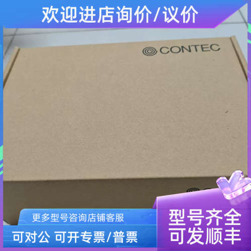 议价PCB100WS-3  PCB100/96PS-1.5  都 CONTEC