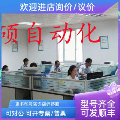 议价CR0033 FTI77-A1AACRV143A1A TPG361 c6920-1054-0040 501310