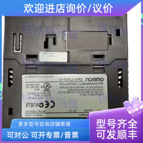 议价CP1L-M60DR-A M30DT1 M40 M60DT1-D EL20DR L20 M40DT1