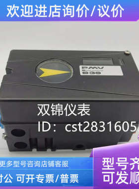 议价福斯阀门定位器D30AHN2-U39PVA-U5X0XN