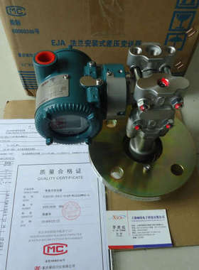 议价横河 EJA310A-EMS4A-92DA      EJA310A-EMS4A-92DA