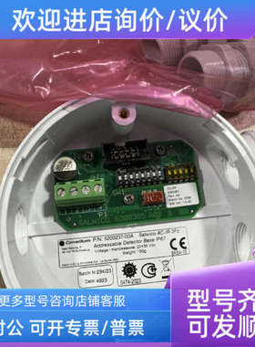 议价CONSILIM AC-IR-3FQ 5200237-00A传感器底座