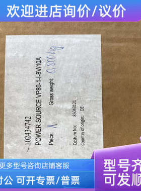 议价KUKA电源VP80-I-8V/10A电源模块102434742  136-012032输模块