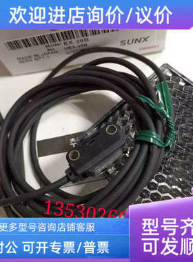 议价神视光电EX-29B EX-22A EX-26A EX-28A