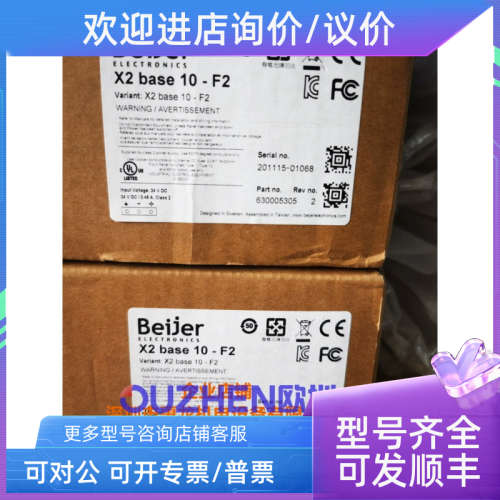 议价   北尔ADP触摸屏X2 BASE 10-F2