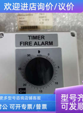 议价TM-3定时器 002410 康士廉