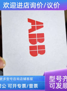 议价FENA-21ABBACS355/880通讯模块3ABD0000089109