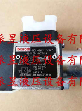 议价 R901106453 压力继电器 HED8OP-20/350K14