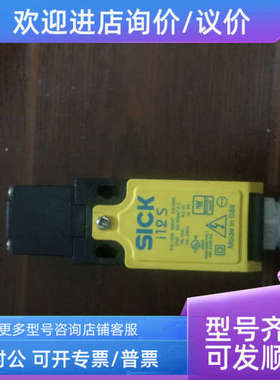 议价SICK施克机电安全开关/门锁i12S I12-SB213 6025059