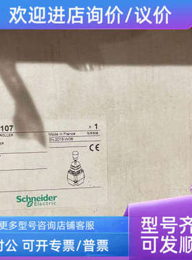 议价主令控制器XKBA31107  XKB A31107