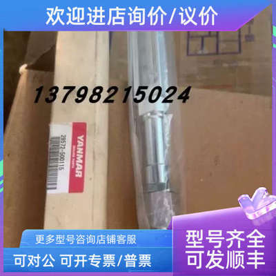 议价洋马YANMAR 电子排温计 28572-500115 150633-91348 147883-9