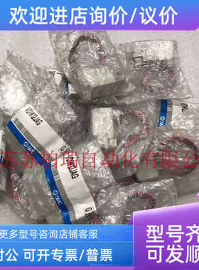 议价VDW12JAG  VDW22JA  SMC电磁阀 拍下发