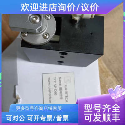 议价RULERTECH Name缓冲挡停器SP-D60