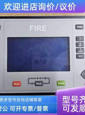 议价FIRE 461001 警主控