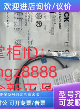 议价MZ2Q-FTZPS-KR0 DOS-0303-W IME12-04BNOZC0KSICK西克