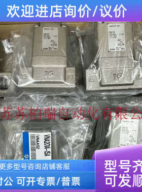 议价SMC气控阀 VNA201A-15A  VNB201A-15A VNB201B-15A