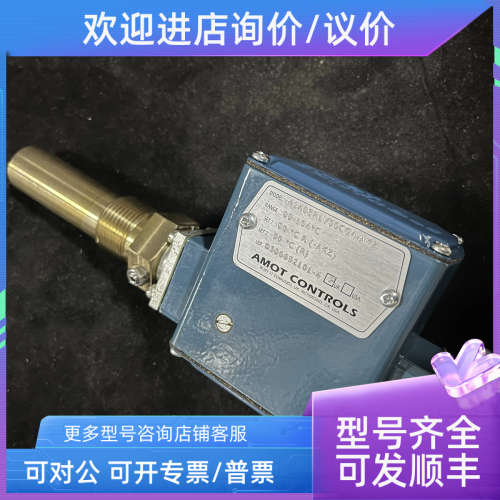 议价amot 4140ER1V00CG4-AKZ 80-104℃ 温度开关