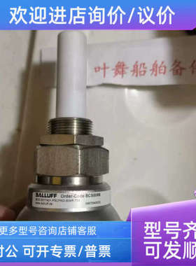 议价BALLUFF BCS S01T401-PSCFNG-S04R-T02 ORDER-CODE BCS00R6