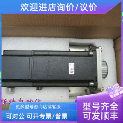 议价NAN0TEC伺服电机NANOTEC AD8918L9504EBKTRU