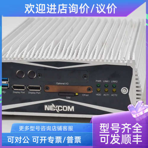 议价汉NISE 3600E风扇机 I5三代