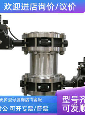 议价Posi-flate 双排放阀组件