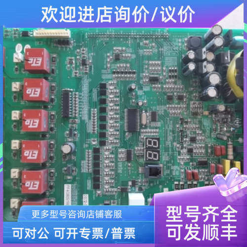 议价ETD 790P电源触发可逆 790P-CS-V1.03 PF4G80919B D8F011