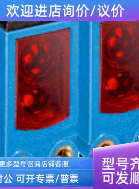 议价sickWSE4-3E1330  1028172光电传感器
