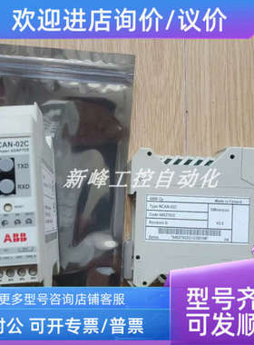 议价NCAN-02C ABB 适配器 NUIM-62C 变频器适配器