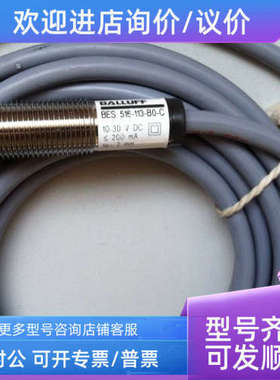 议价BES 516-113-BO-C