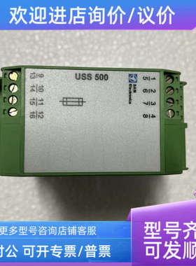 议价SAM  USS500 电源模块