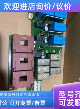 议价PC00242E 242F 伟肯VACON变频器用电流检测
