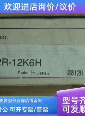 议价FL2R-12K6H