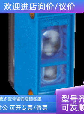 议价sickWL12G-3P2582P04  1059645光电传感器