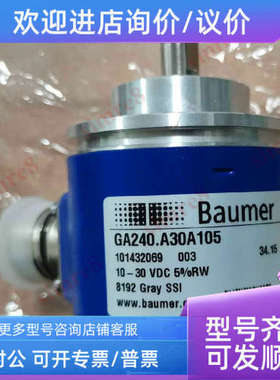 议价GA240.A30A105 GE404.Z03 GM400.A10A304 GM400.A10A304Baume