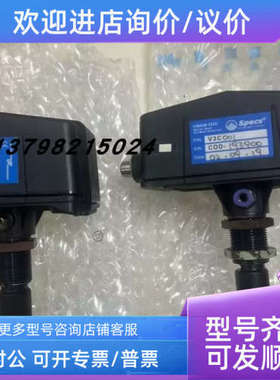 议价mSPECS 油雾探测器 SPDH-V3C001-R0 SPDH-V3CF01