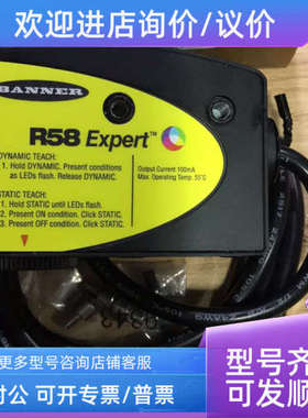 议价R58Expert R58ECRGB1/Q/2Q邦纳R58ACG1 镜头