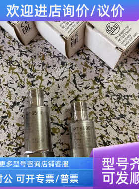 议价压力传感器PT3560 3550 3551 3552 3553 3554 3544