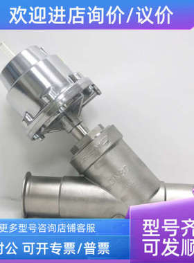 议价GEMU盖米304锈钢气动角座阀316LY型高温蒸汽角阀门51480D