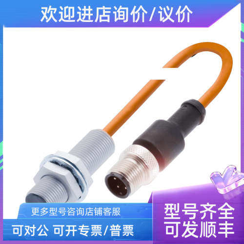 议价BALLUFF巴鲁夫 BES039W BES M12MG-GSC30B-BX003-GS04-U