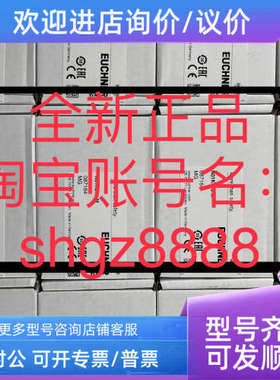 议价087164 N01K572MEUCHNER安士能行程开关