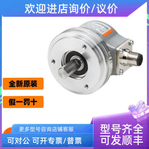 议价KUEBLER8.5000.8358.0500编码器式工业测量控制编码器