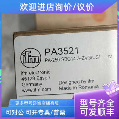 议价IFM PA3521易福门 PA-250-SBG14-A-ZVG/US/ /V 插头E11252