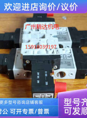 议价0820061201 0820061221 0820061251 0820061261 0820061271安