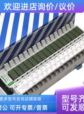 议价AY102502 Matsushita信号继电器RT1-OD16-24V-S